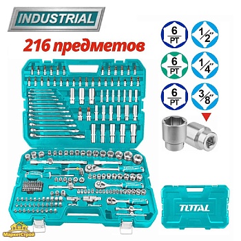 Набор инструментов TOTAL THKTHP22166 (216 шт)