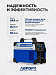 Плазморез Аврора Airhold 45 (MOSFET)