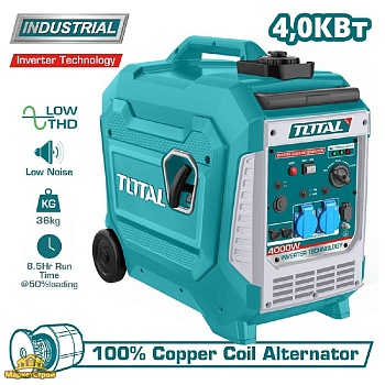 Инверторный генератор TOTAL TP547506E