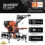 Культиватор SKIPER SP-1400S (Колеса 19Х7-8)