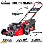 Газонокосилка бензиновая FUBAG FPL 53 SMVF