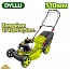 Газонокосилка бензиновая DYLLU DTGM3A20