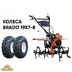 Культиватор SKIPER SP-850S (Колеса 19Х7-8)