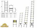 Лестница телескопическая односекц. алюм. 380см
