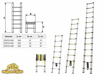 Лестница телескопическая односекц. алюм. 380см