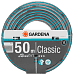 Шланг Gardena Classic 1/2" 50м (18010-20)