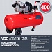 Компрессор FUBAG VDC 400/100 CM3