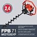 Мотобур Fubag FPB 71 (без шнека)