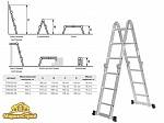 Лестница алюм. многофункц. 4х4 ступ. (стрем.-228см, лестн.-456см)