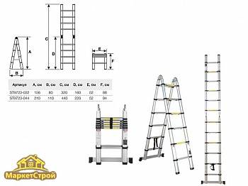 Купить Лестница телескопическая двухсекц. алюм. 220/440см